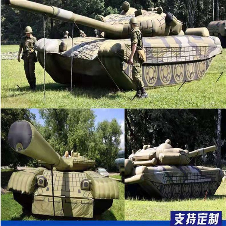 遂宁充气军用坦克
